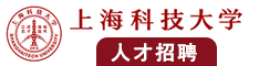 20厘米长阴茎日逼视频